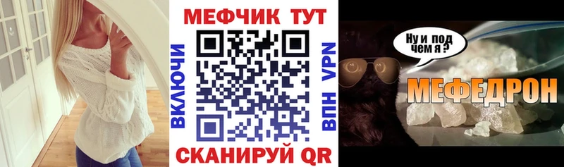 Магазин наркотиков Кинешма Канабис  COCAIN  СОЛЬ  Меф мяу мяу  Гашиш 