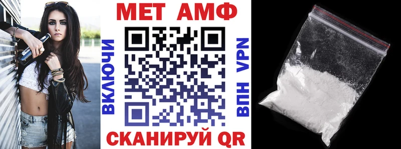 Амфетамин Розовый  omg ссылки  Кинешма 