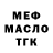 Метадон мёд Nazz Dono