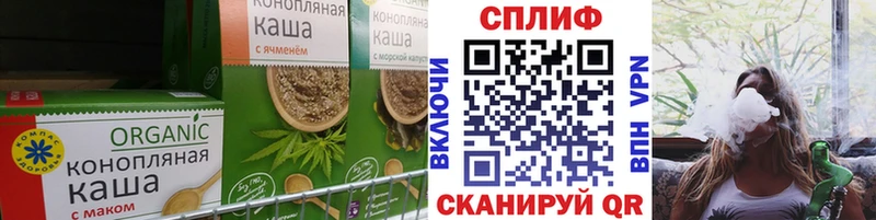 Печенье с ТГК конопля  OMG зеркало  Кинешма 
