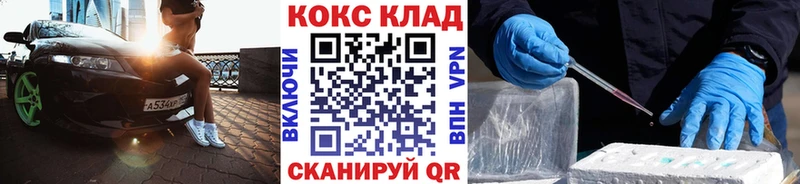 КОКАИН Эквадор  Кинешма 