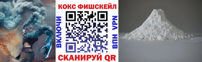 COCAIN Перу Кинешма