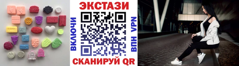Экстази Дубай  Кинешма 