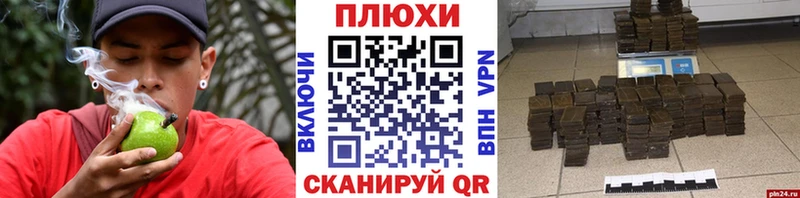 ГАШИШ ice o lator  Кинешма 