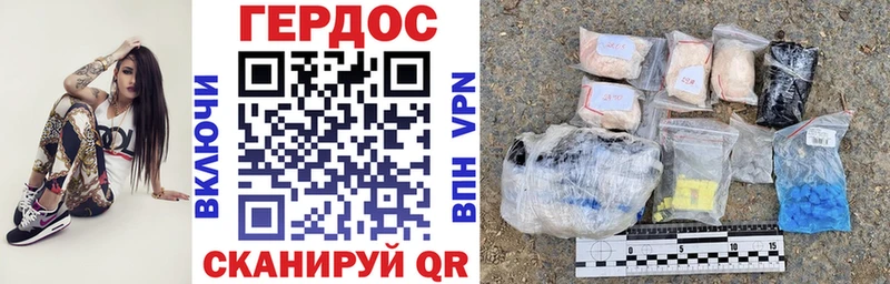 ГЕРОИН белый Кинешма