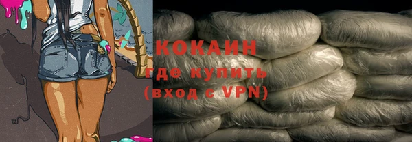 тгк Верхний Тагил