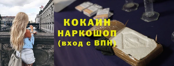 мескалин Верхнеуральск