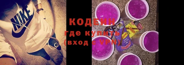 шишки Бугульма