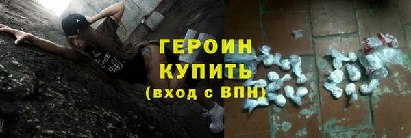 тгк Верхний Тагил