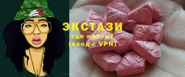 тгк Верхний Тагил