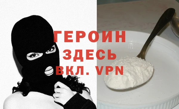 тгк Верхний Тагил
