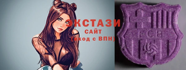 тгк Верхний Тагил