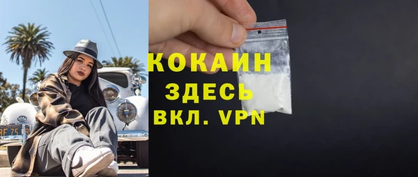 тгк Верхний Тагил