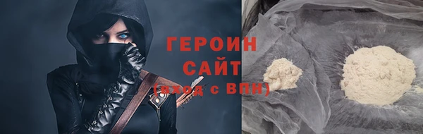 мескалин Верхнеуральск