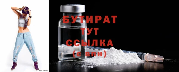 мескалин Верхнеуральск