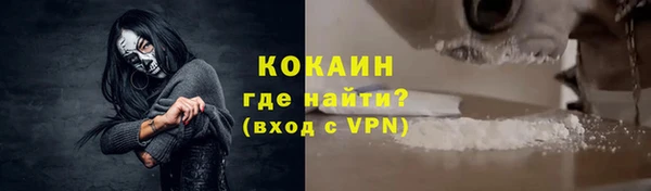 тгк Верхний Тагил