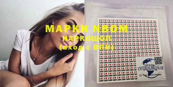 гидропоника Бронницы
