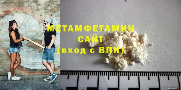 тгк Верхний Тагил