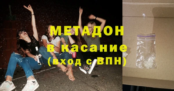 кристаллы Бородино