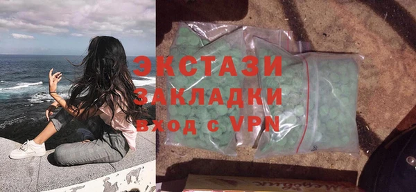 тгк Верхний Тагил