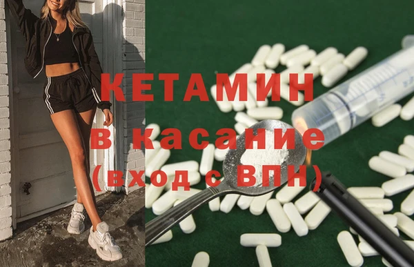мескалин Верхнеуральск