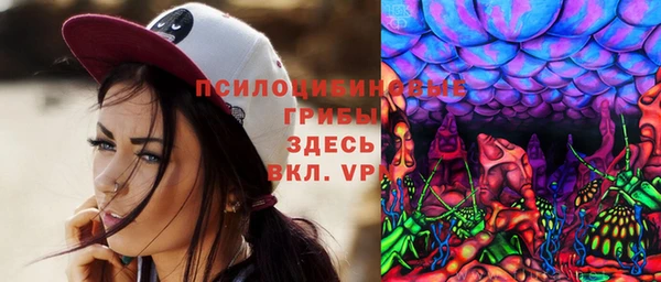 мескалин Верхнеуральск