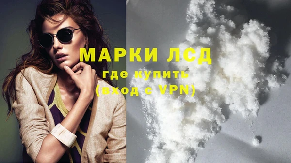 мескалин Верхнеуральск