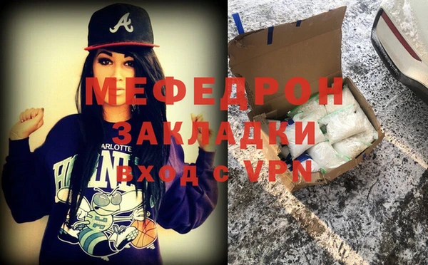 мескалин Верхнеуральск