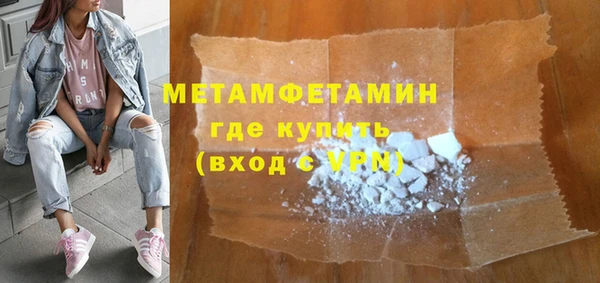 мескалин Верхнеуральск