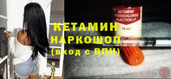 мескалин Верхнеуральск