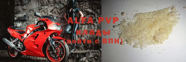 тгк Верхний Тагил