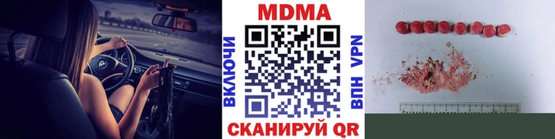 как найти закладки  Кинешма  MDMA кристаллы 