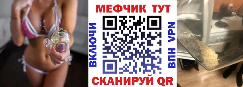 Мефедрон 4 MMC  купить наркотик  Кинешма 