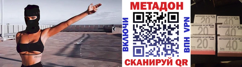 hydra ссылка  Кинешма  МЕТАДОН VHQ 