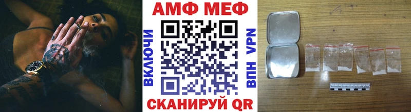 Метамфетамин пудра магазин продажи наркотиков Кинешма