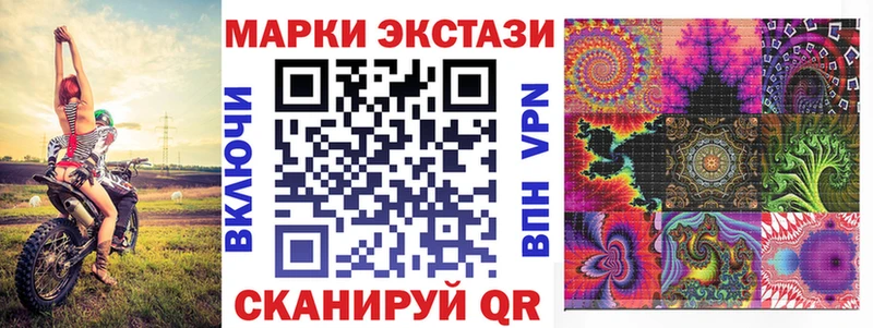 Марки N-bome 1500мкг  Кинешма 